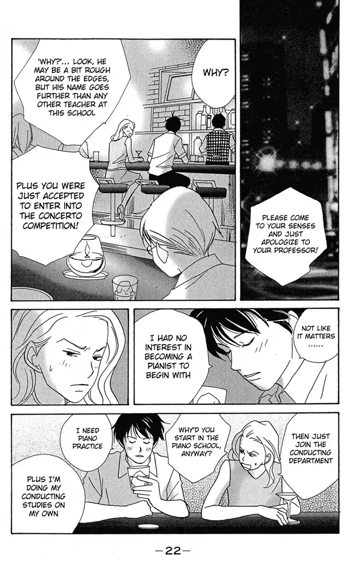 Nodame Cantabile Chapter 1 22